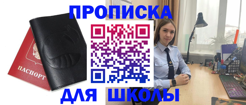 временная регистрация для всех в Тарко-Сале